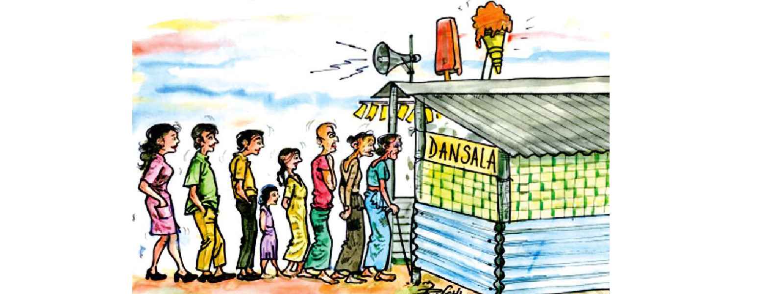 දන්සැල් ලියාපදිංචිය ඇරඹේ..